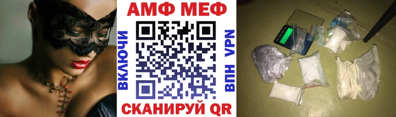 Купить закладки  Новозыбков  АМФЕТАМИН Розовый 