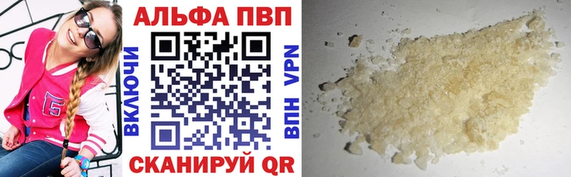 Купить закладки  Новозыбков  A-PVP мука 