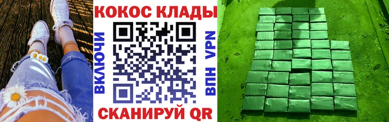 Кокаин Перу  Купить где  Новозыбков 