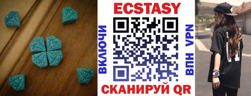 Ecstasy mix  Купить  Новозыбков 