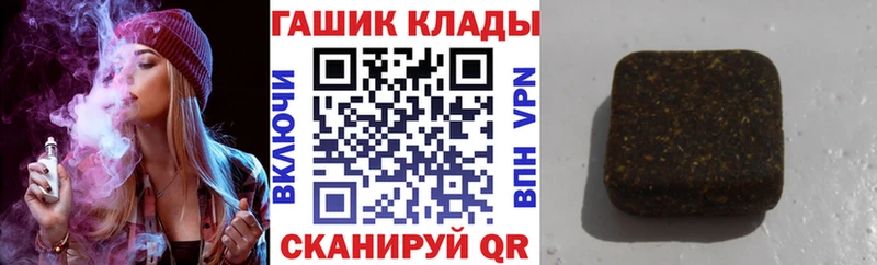 ГАШ Premium  Купить  Новозыбков 