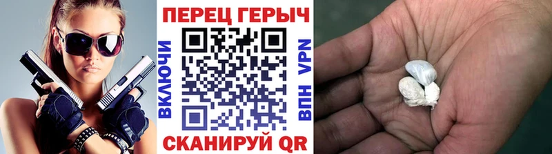 ГЕРОИН VHQ  Купить  Новозыбков 