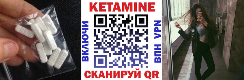Купить где  Новозыбков  Кетамин ketamine 