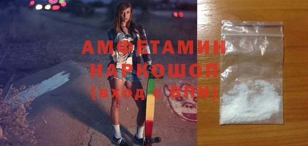 кокаин Бугульма
