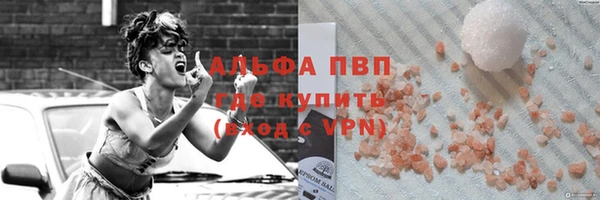 Альфа ПВП Бородино