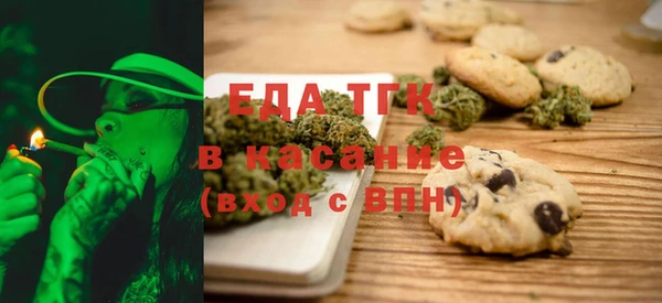 Альфа ПВП Бородино