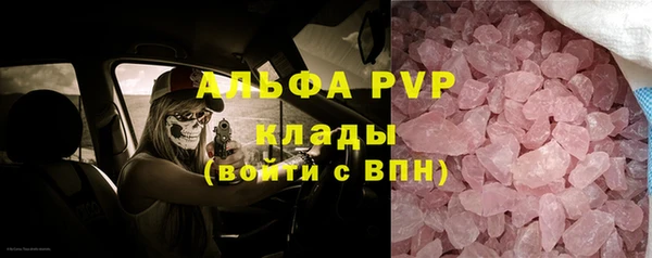 каннабис Бронницы