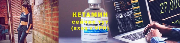 каннабис Бронницы