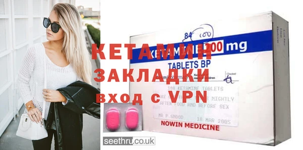 каннабис Бронницы