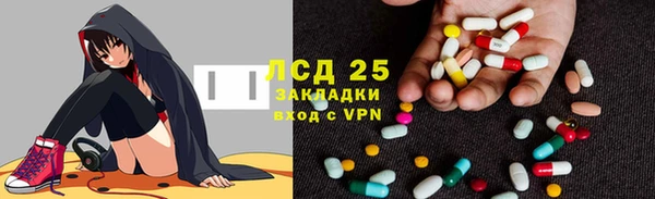 каннабис Бронницы