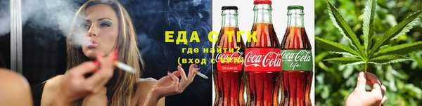 каннабис Бронницы
