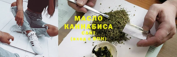 кокаин Бугульма