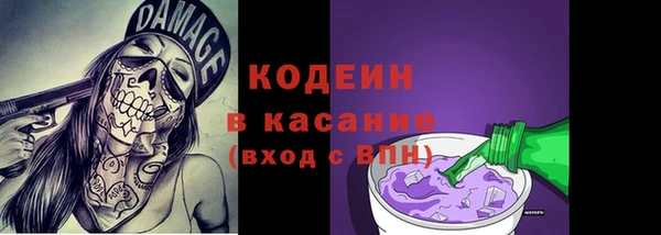 кокаин Бугульма