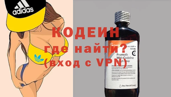 Альфа ПВП Бородино