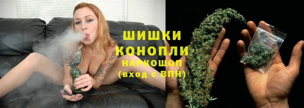кокаин Бугульма