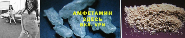 каннабис Бронницы