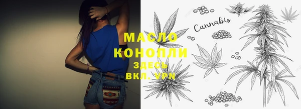 кокаин Бугульма