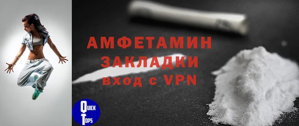 кокаин Бугульма