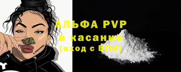 каннабис Бронницы