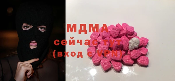 каннабис Бронницы