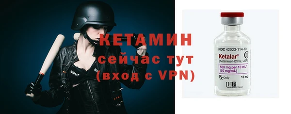 Альфа ПВП Бородино