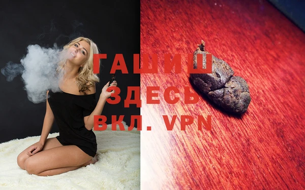 каннабис Бронницы