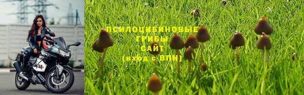 кокаин Бугульма