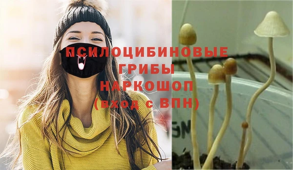 кокаин Бугульма