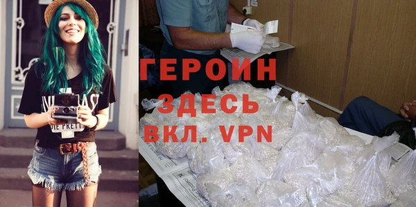 каннабис Бронницы