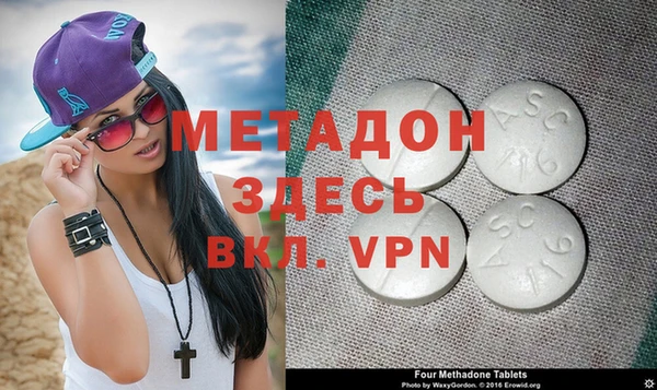 каннабис Бронницы