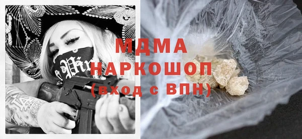 кокаин Бугульма