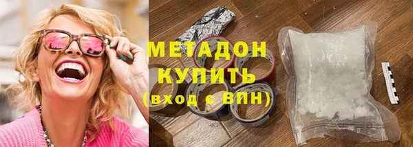 каннабис Бронницы