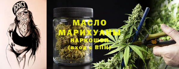 каннабис Бронницы