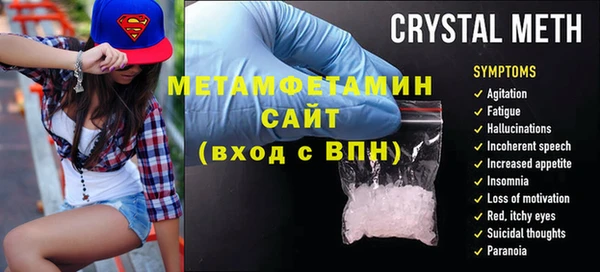 кокаин Бугульма