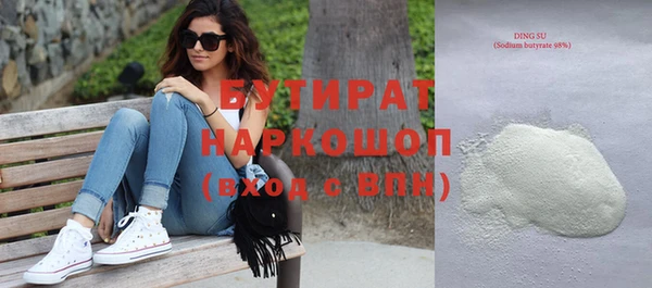 Альфа ПВП Бородино