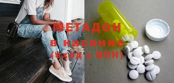 каннабис Бронницы