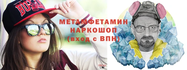 кокаин Бугульма