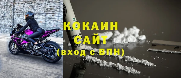 кокаин Бугульма
