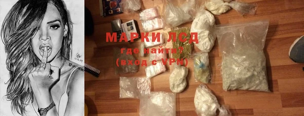 кокаин Бугульма