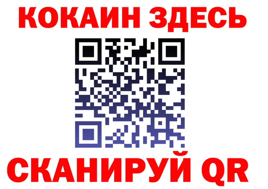 A-PVP Crystall tor shop МЕГА Новозыбков