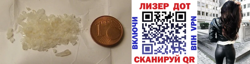 Лсд 25 экстази кислота  Купить закладки  Новозыбков 