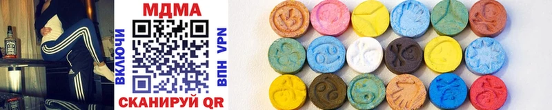 Купить  Новозыбков  MDMA VHQ 