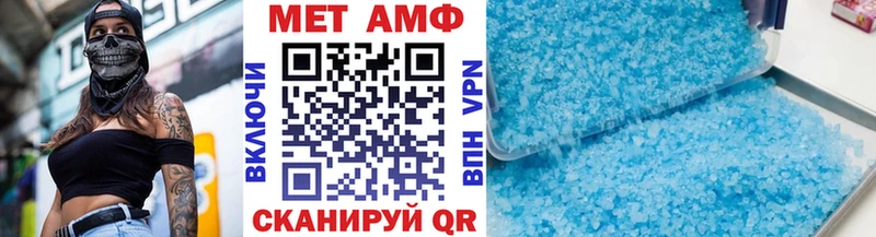 Купить  Новозыбков  Первитин кристалл 