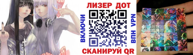 Купить закладки  Новозыбков  Наркотические марки 1,5мг 