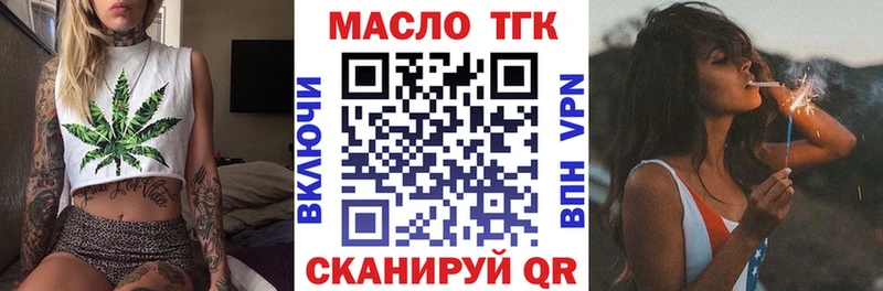Купить где  Новозыбков  ТГК Wax 