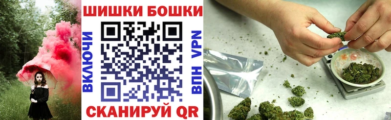 Канабис Amnesia  Купить где  Новозыбков 